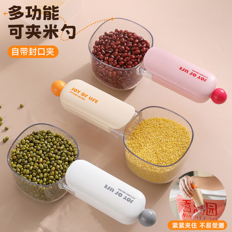 多巴胺可夹米勺舀米勺厨房挖面粉米粉勺子大容量量勺五谷杂粮勺子,厨房/烹饪用具,量勺,淘宝优惠券,粉丝福利购,淘宝优惠卷