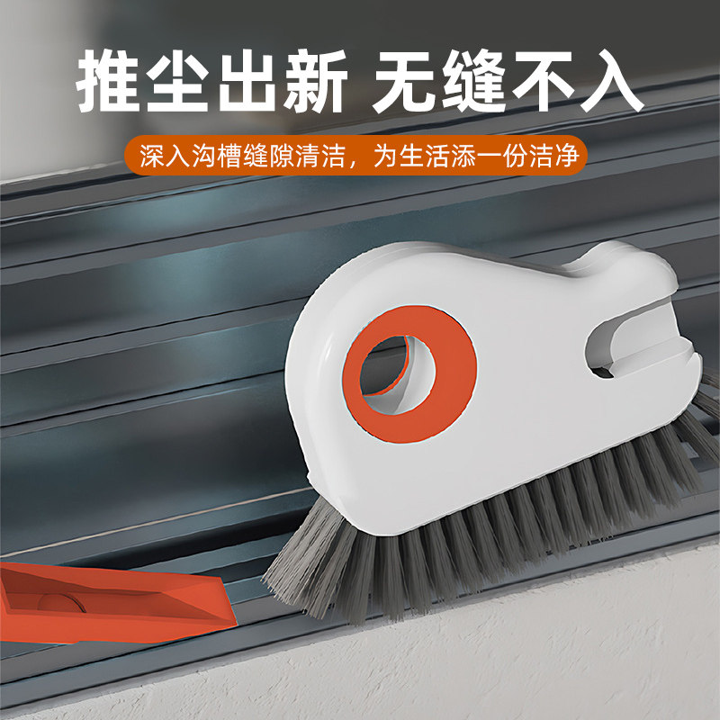 多功能窗户凹槽沟清洁缝隙刷