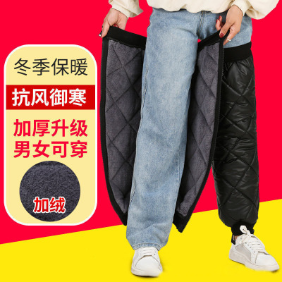 【加长加厚款】骑车护腿护膝挡风