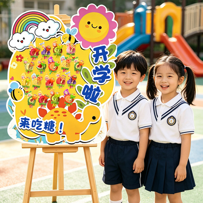 【开学糖果kt板超有氛围】