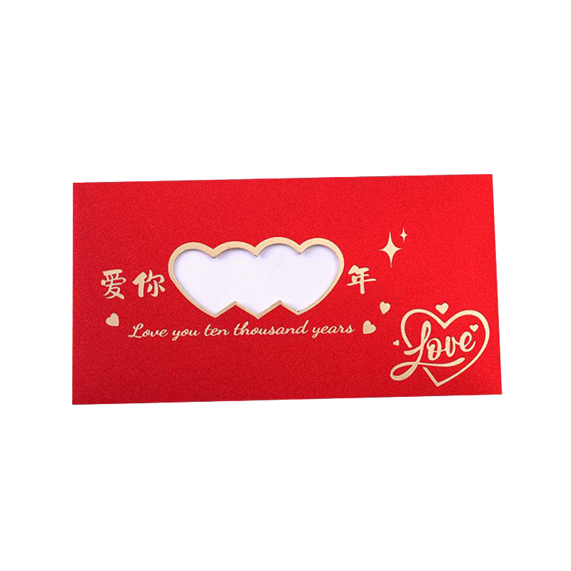 镂空红包七夕情人节生日创意礼物