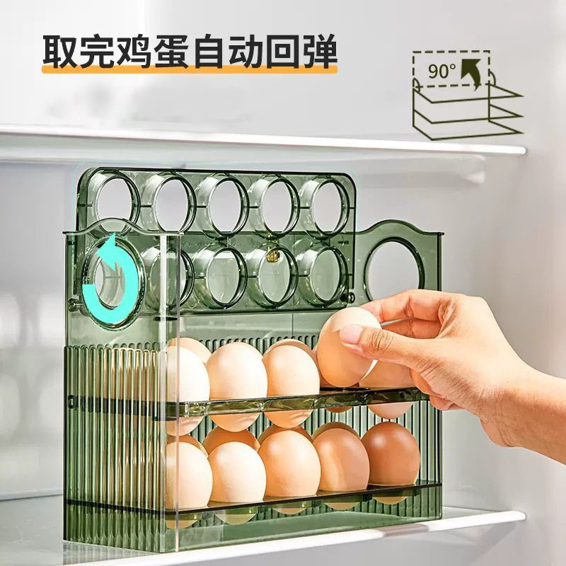 鸡蛋收纳盒冰箱侧门放鸡蛋盒装鸡蛋架托专用透明收纳保鲜盒计时器,收纳整理,食物收纳盒,淘宝优惠券,粉丝福利购,淘宝优惠卷