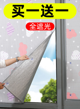 隔热膜窗户防晒玻璃遮光板