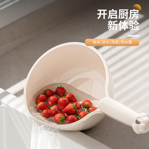 洗滤二合一勺沥水篮带手柄厨房洗菜盆家用洗水果沥水勺子神器水瓢