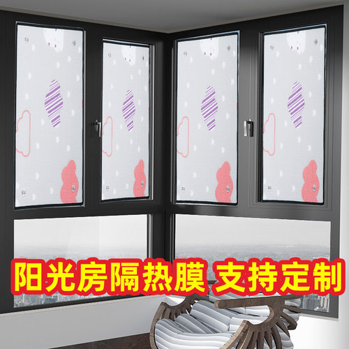 屋顶阳光房隔热膜铝箔大棚遮阳板阳台窗户玻璃家用防晒膜遮阳神器 - 封面