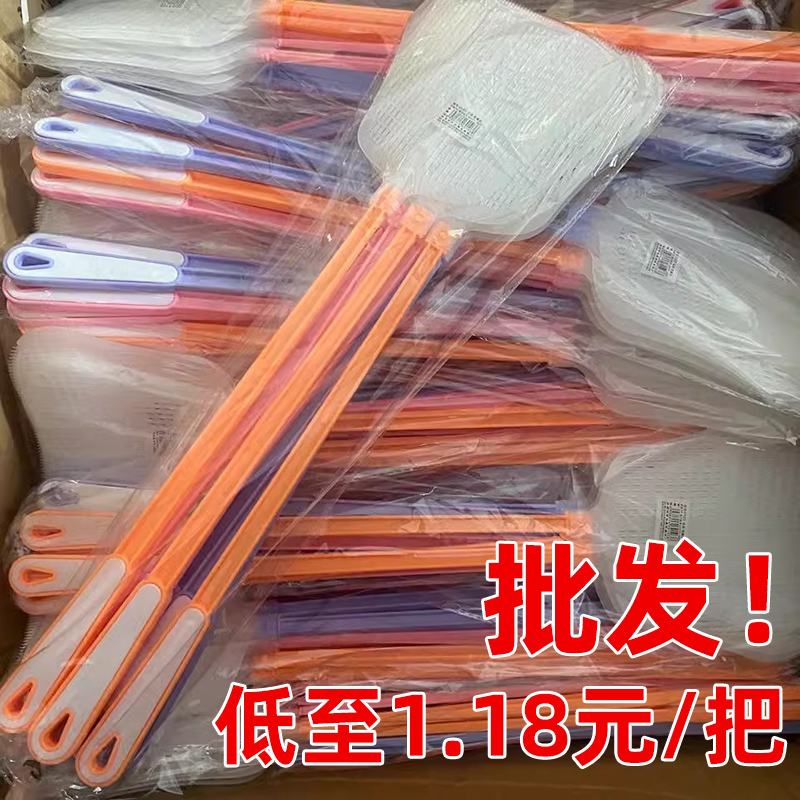 长柄苍蝇拍拍不烂家用拍蚊子苍蝇塑料商用耐用加大号加厚塑料拍子