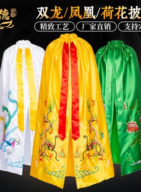 佛堂寺庙用品批神像佛像披风五爷龙袍菩萨神像衣1.5米神袍佛袍