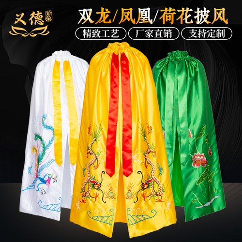 佛堂寺庙用品批神像佛像披风五爷龙袍菩萨神像衣1.5米神袍佛袍