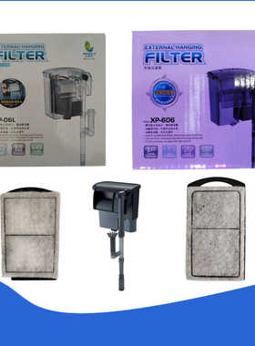 jeneca金利佳XP-18XP-606XP-06L过滤器过滤板棉