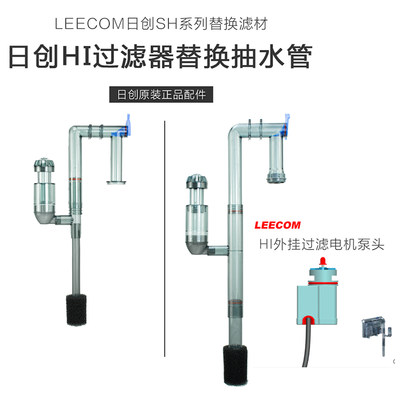 胶圈密封圈进水管泵头挂缸配件