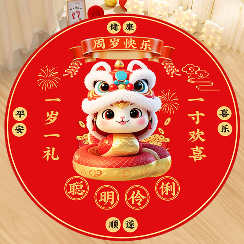 抓周用品套装一周岁女宝宝男孩抓阄地毯仪式现代生日布置道具礼物,玩具/童车/益智/积木/模型,宝宝周岁/抓周套装,淘宝优惠券,粉丝福利购,淘宝优惠卷