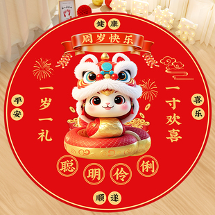 抓周用品套装一周岁女宝宝男孩抓阄地毯仪式现代生日布置道具礼物