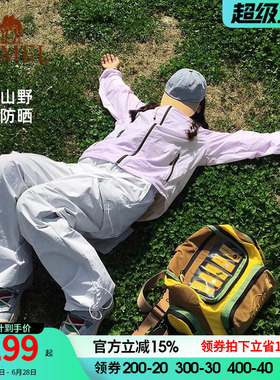 骆驼熊猫户外冷白皮防晒衣男女款夏季轻薄透气防晒服紫色宽松外套