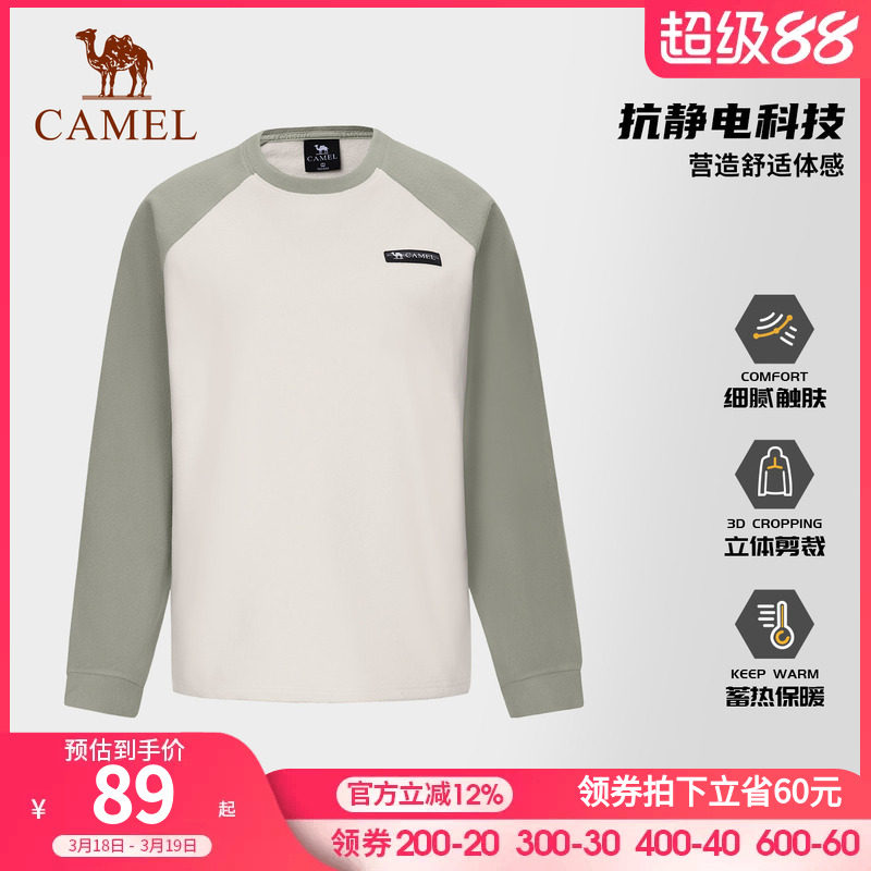 骆驼户外抓绒衣女圆领卫衣2026秋冬新款加绒加厚打底衫长袖T恤男