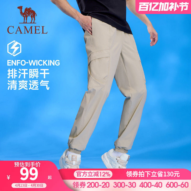 骆驼运动工装裤男女款2026春秋薄款束脚卫裤快干防晒休闲登山裤子