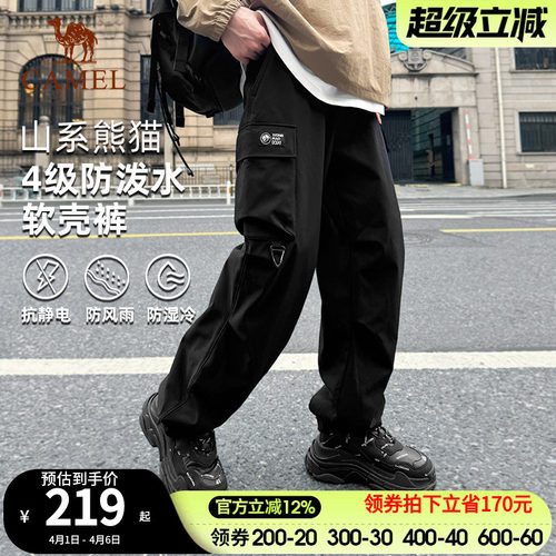 Camel/骆驼长裤女士熊猫