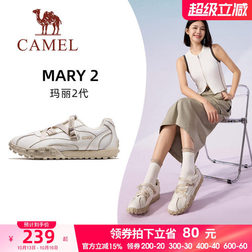 骆驼玛丽2代运动鞋2026春夏休闲鞋子运动沙滩凉鞋透气女鞋德训鞋