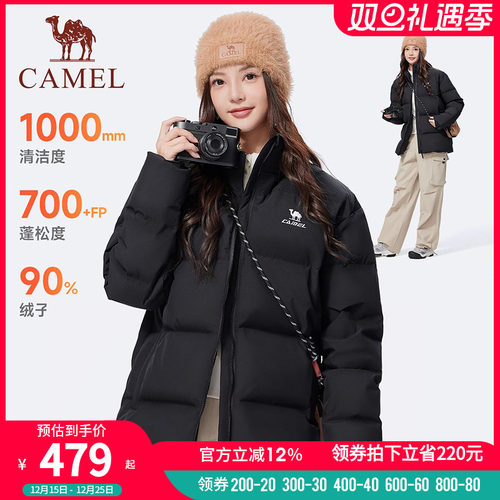 [骆驼火神]运动三防立领羽绒服女冬季新款户外加厚面包服外套男