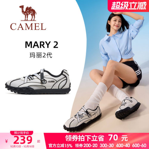 骆驼玛丽2代运动鞋2026春夏休闲女士运动沙滩凉鞋透气女鞋德训鞋