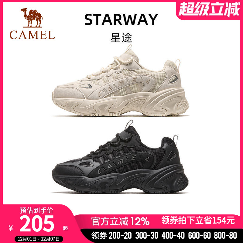 【星途】骆驼运动鞋女士