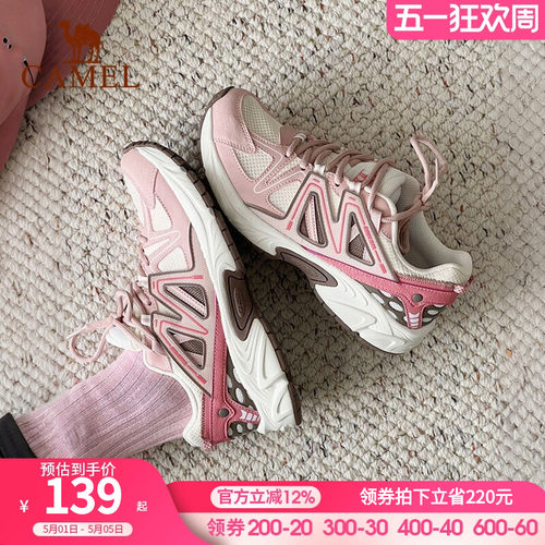 骆驼漫延慢跑鞋女夏秋款复古跑鞋透气回弹减震抓地耐磨休闲运动鞋
