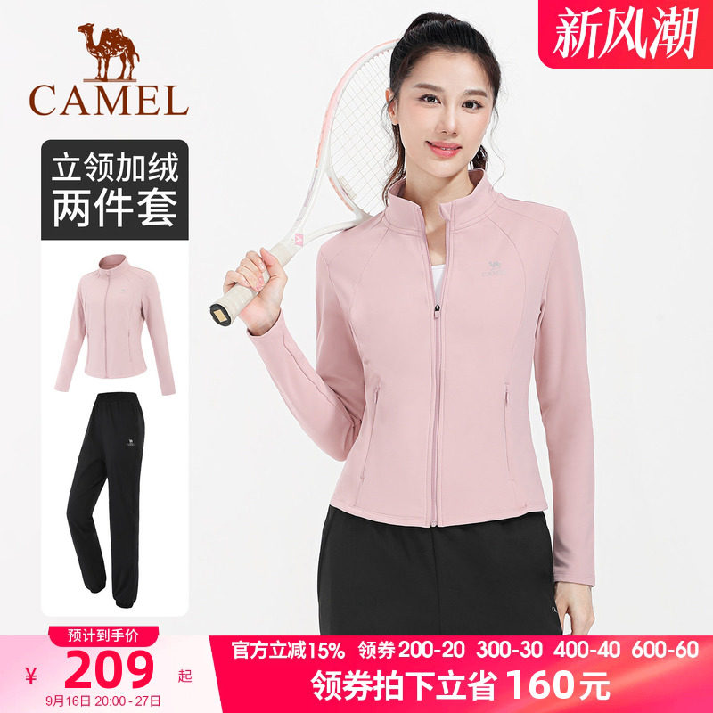 骆驼瑜伽套装女款秋冬加绒保暖修身健身服显瘦百搭训练运动两件套