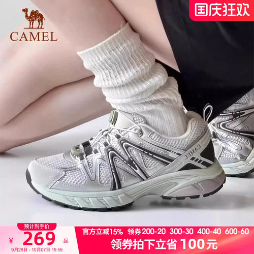 骆驼碳越登山鞋专业徒步鞋女2026新款越野户外防滑透气运动鞋男子