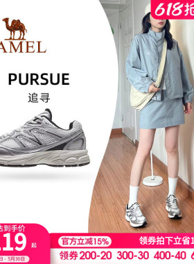 骆驼追寻运动鞋女款慢跑鞋夏秋新款网面透气女鞋银灰色复古老爹鞋