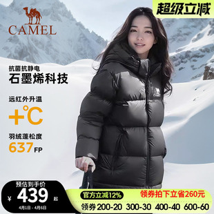 骆驼户外羽绒服2026冬季 男女加厚保暖羽绒服面包服 新款