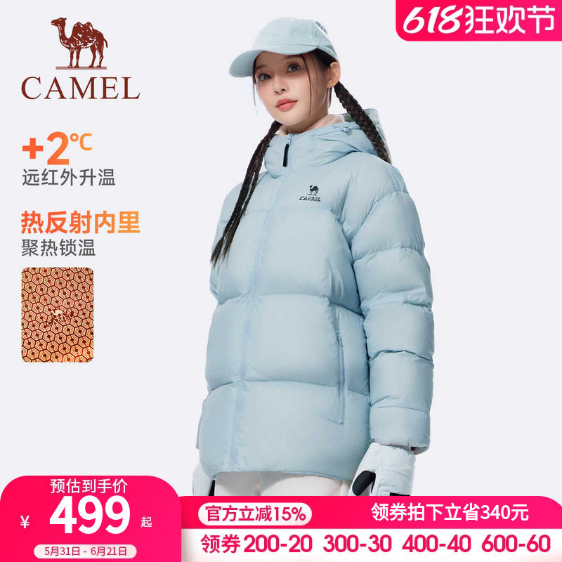 火炉骆驼运动羽绒服女冬季新款90绒防风保暖连帽面包服羽绒外套男