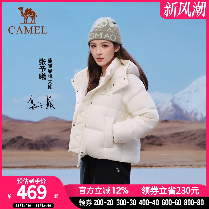熊猫张予曦同款骆驼巨好看的短款羽绒服女2025冬季新款面包服外套