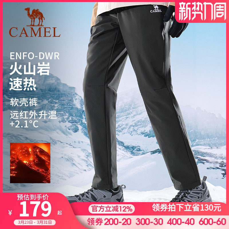 骆驼女装休闲裤加绒加厚户外直筒登山裤女款秋冬新款加绒冲锋裤男