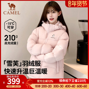 企鹅女装热能羽绒服2025冬季加厚户外保暖面包服情侣拼色羽绒外套