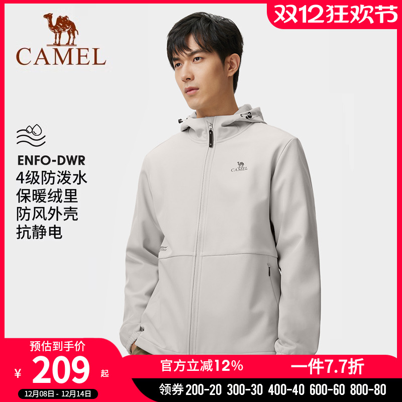 骆驼户外男女出行软壳衣