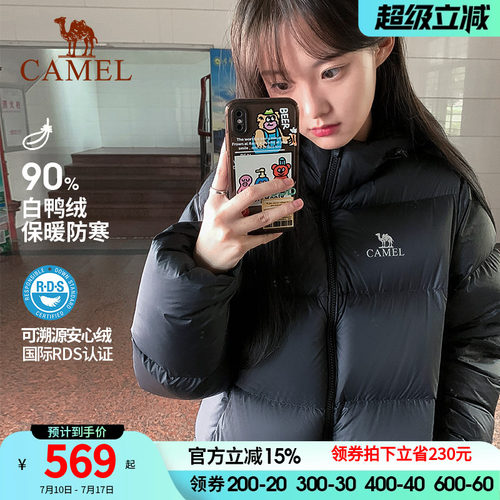 小红书女冬季羽绒服骆驼女