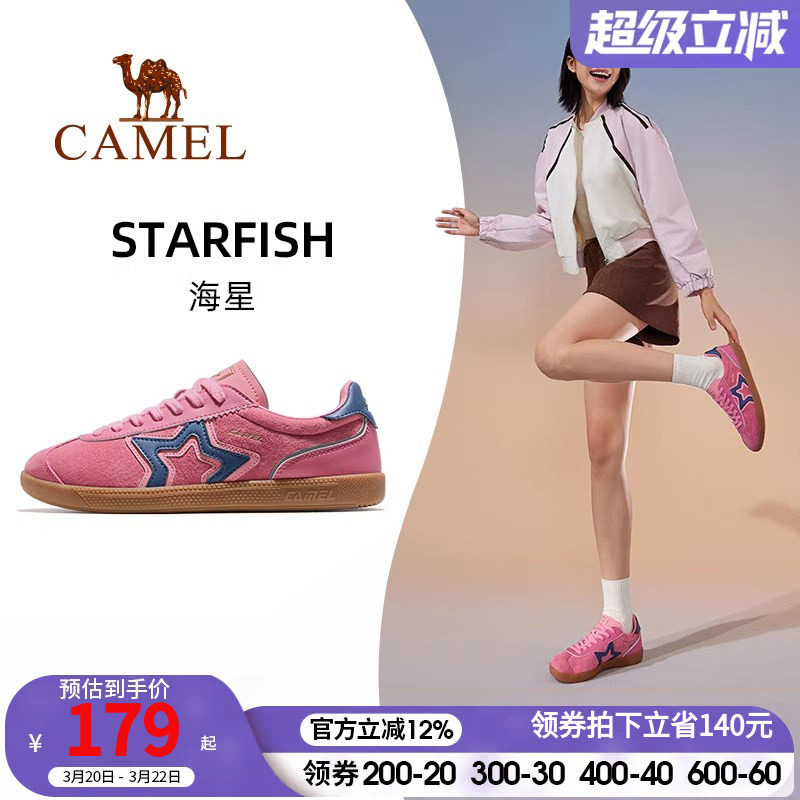 骆驼海星运动鞋女款2026秋冬新款女鞋板鞋透气复古德训鞋休闲鞋子