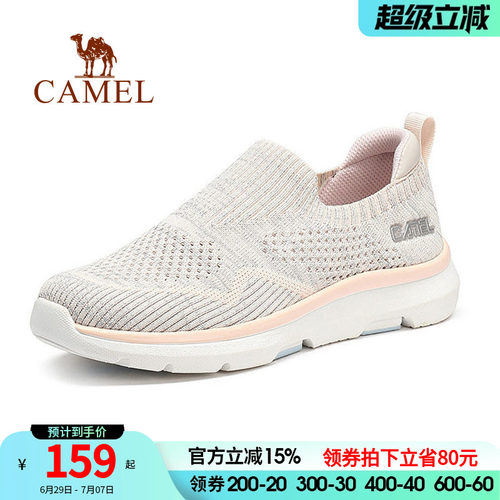 Camel/骆驼薄款夏季运动鞋透气