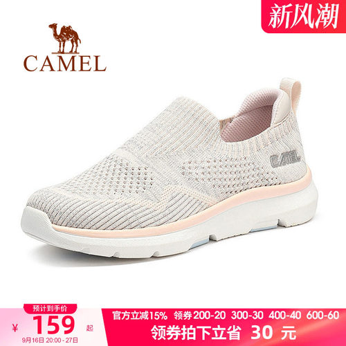 Camel/骆驼薄款夏季运动鞋透气