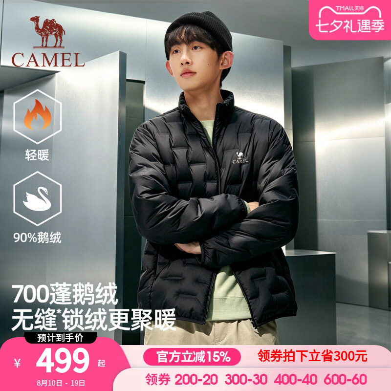 骆驼男装轻薄款鹅绒服男2026秋冬新款时尚爸爸排骨羽绒服薄外套