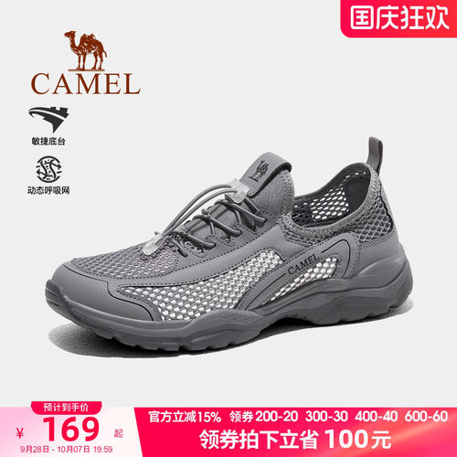 2023男鞋骆驼网面鞋夏季