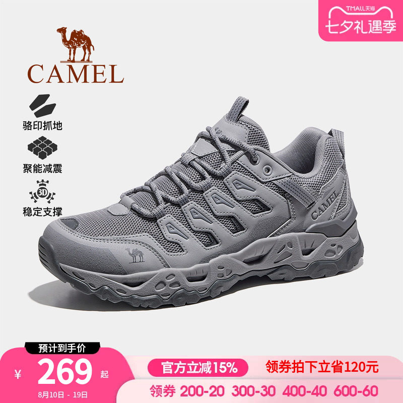 骆驼魔岩2.0户外登山鞋女鞋透气防滑耐磨男鞋徒步鞋爬山运动鞋子