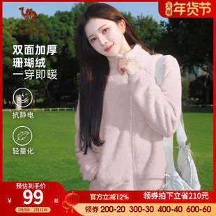 骆驼运动抓绒衣女秋冬立领摇粒绒外套卫衣开衫外套户外冲锋衣内胆