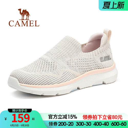 Camel/骆驼薄款夏季运动鞋透气