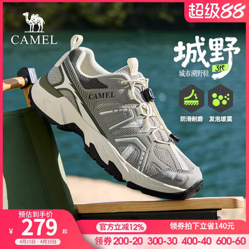 骆驼2026春季新款男鞋休闲运动鞋舒适城市户外登山徒步鞋情侣款
