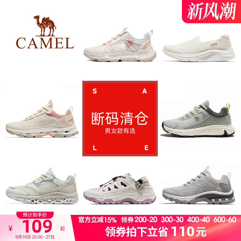 【断码清仓】骆驼女鞋户外运动防滑登山徒步鞋轻便休闲鞋