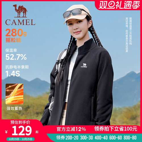 骆驼运动摇粒绒外套男女款2025秋季薄绒保暖内胆立领开衫外套夹克