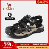 骆驼凉鞋 包头溯溪沙滩鞋 男2025年夏季 户外透气防滑耐磨运动凉鞋