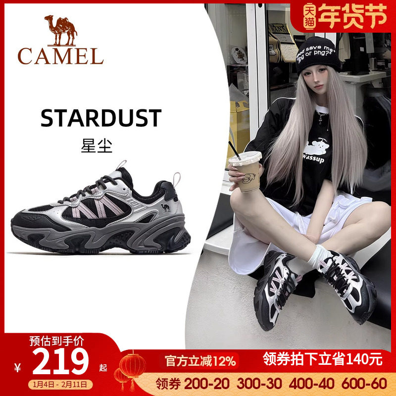 骆驼休闲鞋女2025新款黑银运动鞋网面透气百搭厚底增高复古老爹鞋,流行男鞋,老爹鞋,淘宝优惠券,粉丝福利购,淘宝优惠卷