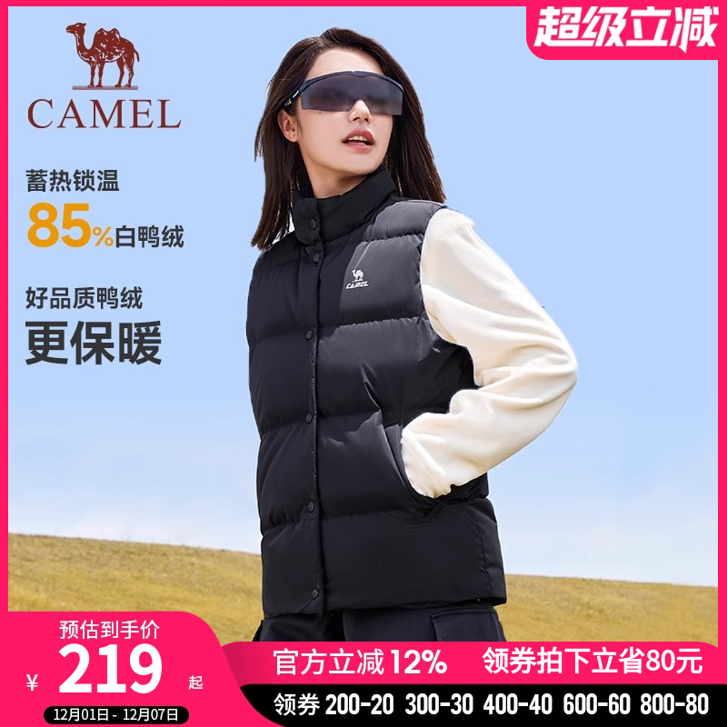 骆驼羽绒马甲女秋冬外穿