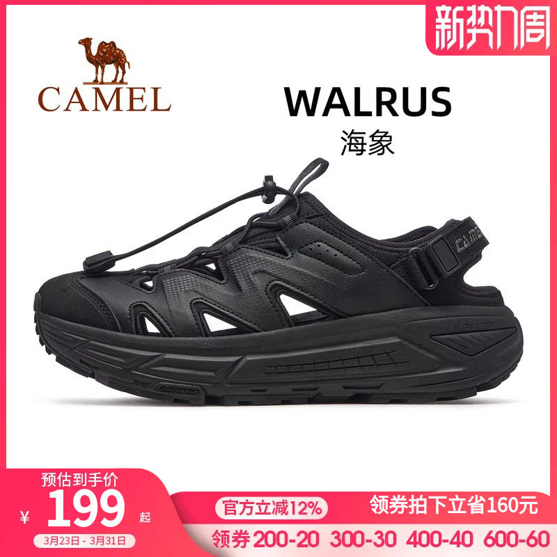 骆驼海象运动鞋2026夏季新款鞋子男鞋休闲鞋透气厚底沙滩凉鞋男款